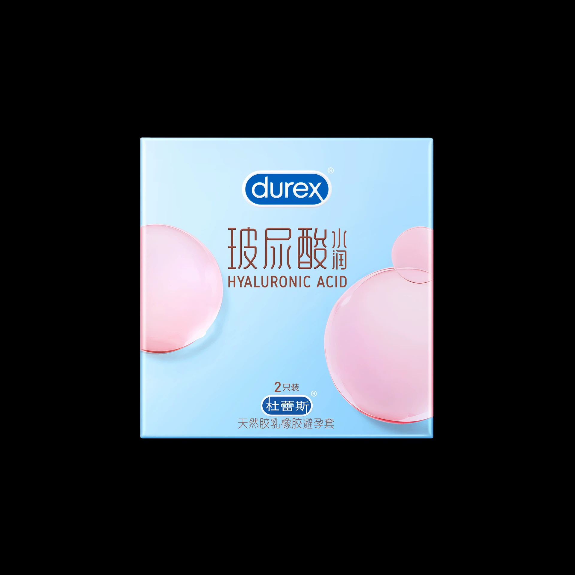 Презервативы (Durex) assorted variants — ультратонкие и текстурированные, водно‑основа/полимер пиридон, различные наборы