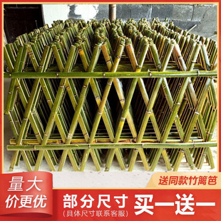 Telescopic Bamboo Fence Outdoor Gardening Courtyard Vegetable Garden Garden Fence Fence Column Climbing Pergola Decorative Bamboo Guardrail