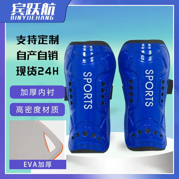 Adult and Kidsren's Football Shin Guards, Professional Training and Competition Knee Guards, Anti-Fall Inserts, Sports Protective Gear, Leg Guards, Equipment