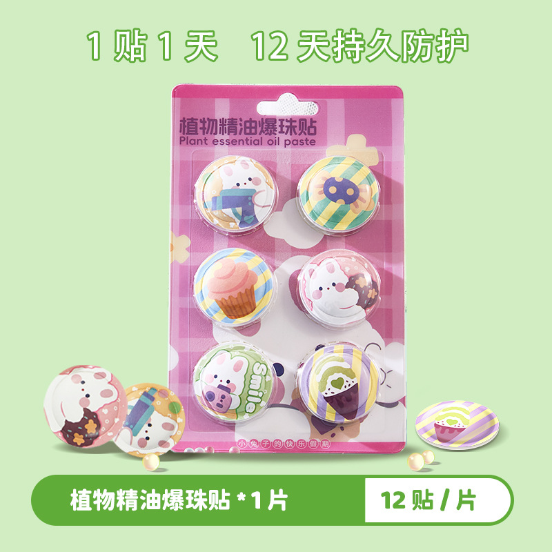 Little Rabbit (12 stickers in exquisite packaging)