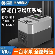 ��Դ����������ȫ�Ԅӳ�ˮ���ԁ�ˮ�����ü��ùܵ��Ӊ��������T�F