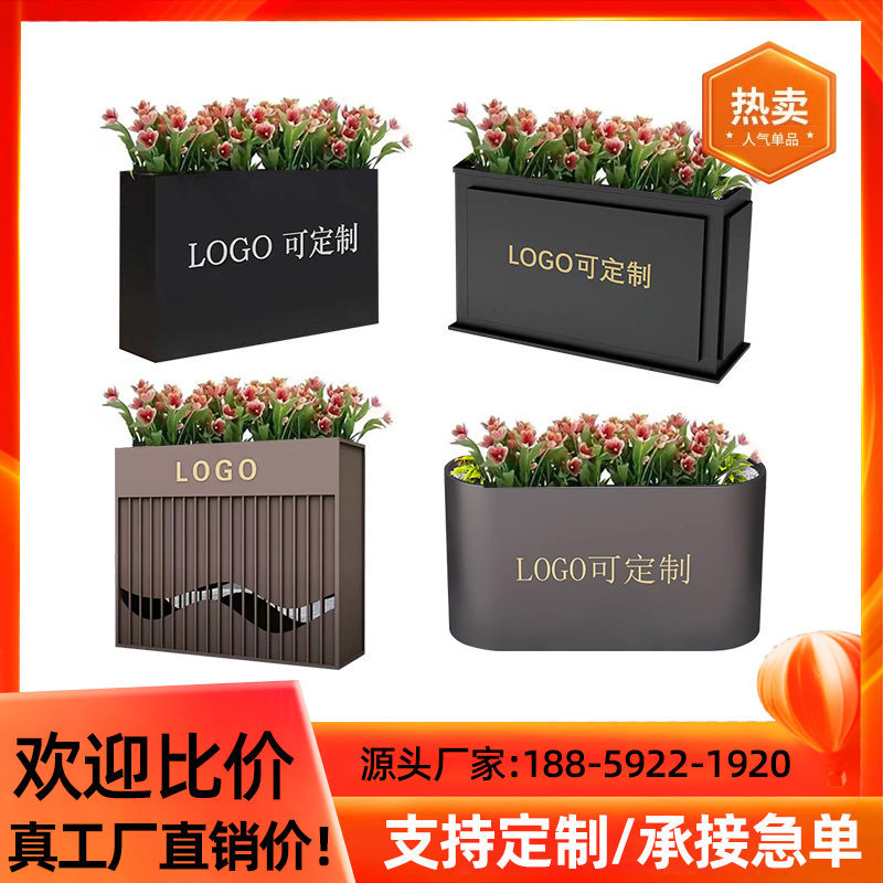 户外不锈钢铁艺花箱组合市政道路商业街售楼部广场花坛种植箱围栏