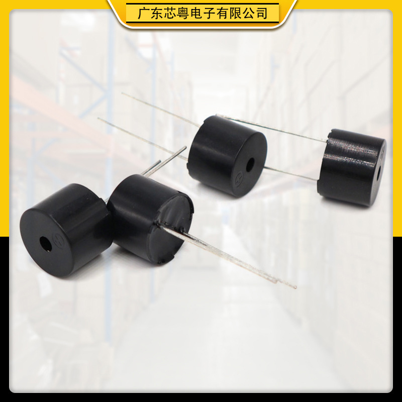 12095ロング脚アクティブブザー一体3V5V12V玩具アラーム用12 * 9.5mm耐高温ブザー|undefined