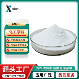 化工中间体;分析试剂;通用有机试剂