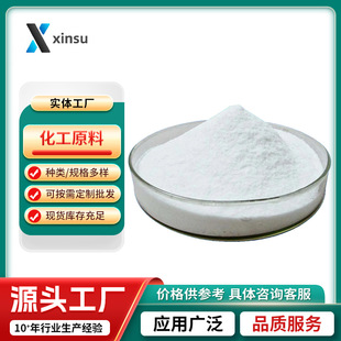 �շ� ��ͪ ���� �շ� 9005-80-5 ���󃞻�