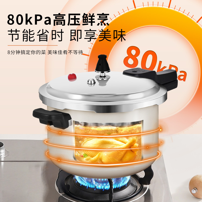 工場直販双喜圧力鍋家庭用ガス電磁調理器ユニバーサル蒸し格子アルミ合金防爆圧力鍋|undefined