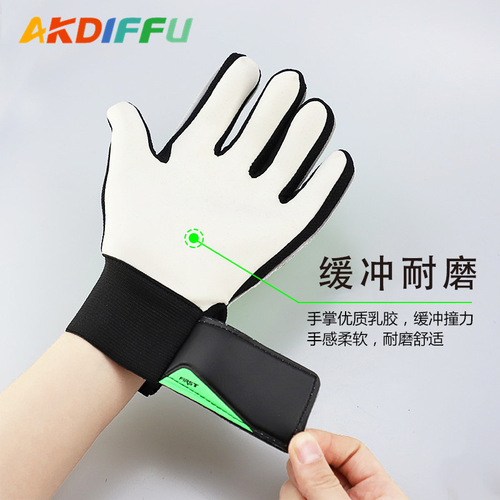 Manufacturer wholesale children's football goalkeeper gloves, latex anti-collision goalkeeper gloves, hand guards and anti-collision drop shipping