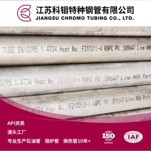 1.4724 0Cr13Al�͸ߜغϽ�偠t�ܟo�p��