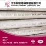 耐高温0cr13al合金锅炉管
