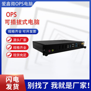 AIOSTAR 4K�����@ʾ ���ԃr�� OPS�ɲ��ʽ��X