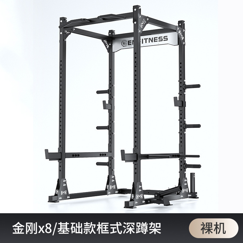 Squat frame tipo pórtico multifuncional casero de empuje horizontal libre equipo de entrenamiento integral de acondicionamiento físico comercial profesional
