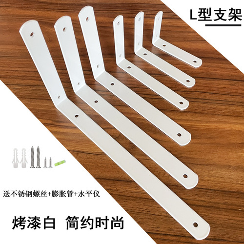 Thickened triangle bracket bracket L-shaped right-angle bracket partition storage right-angle nine-ratio bracket bracket corner code