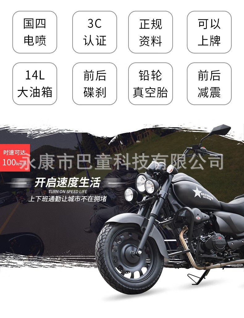 Lifan Water-Cooled 150Cc Rebel Storm Prince Car Retro Can Be Licensed Long-Distance Motorcycle Cruise Motorcycle