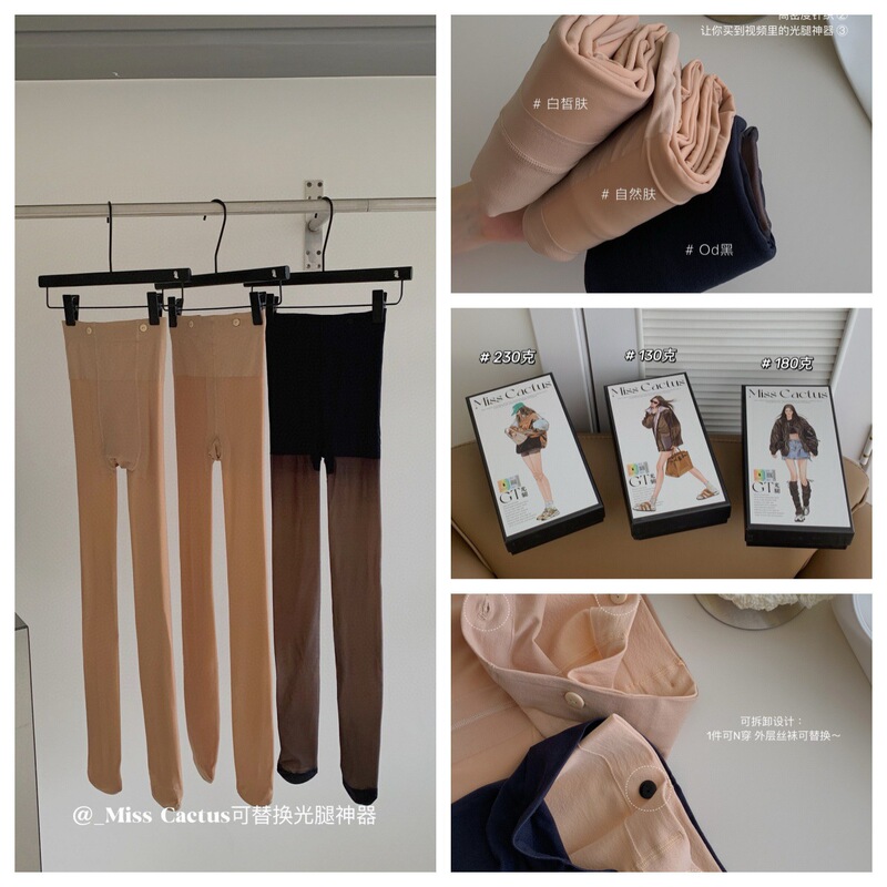 Double Layer Bottom Socks fleece-lined Thickened Black Silk Pantyhose Women's 2024 Autumn and Winter New Replaceable Light Leg Artifact