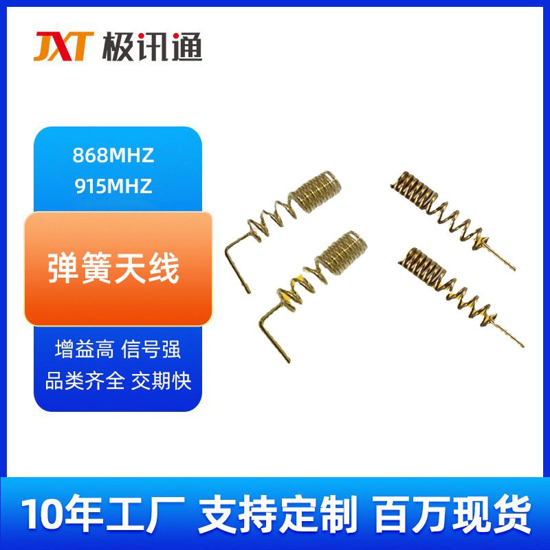 13.56M内置贴片天线 互联网智能RFID射频识别技术平板模块NFC天线