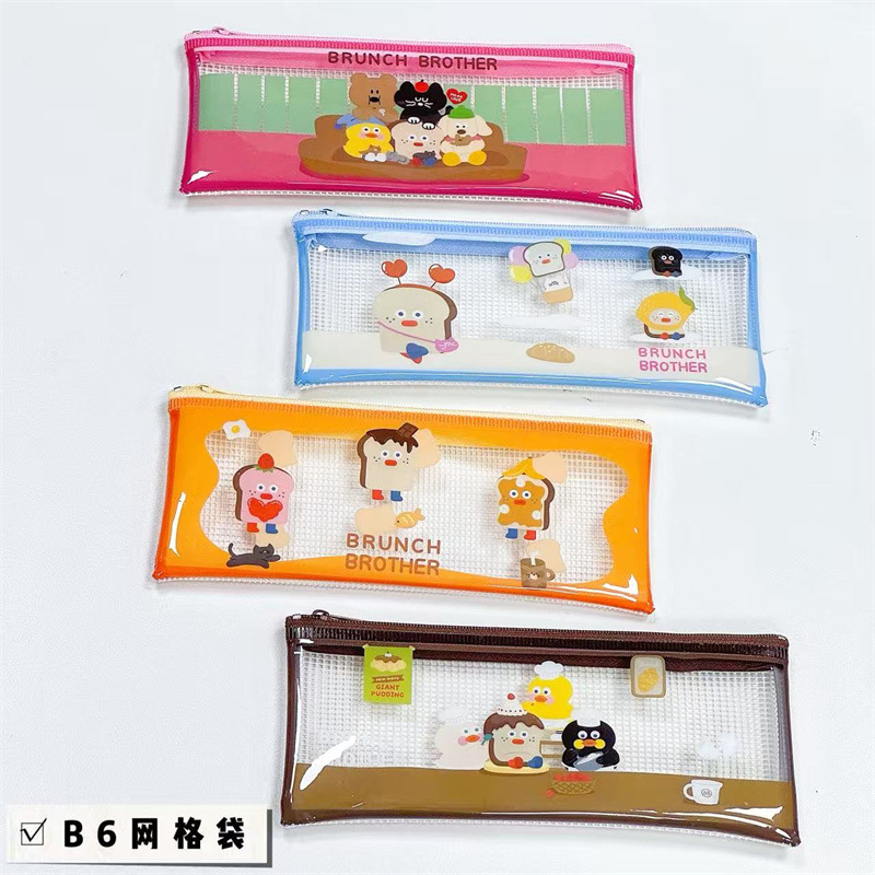 브런치 브라더스 메쉬백-B6 [스타일은 랜덤 발송됩니다]