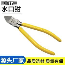 剥线钳;断线钳;压接钳