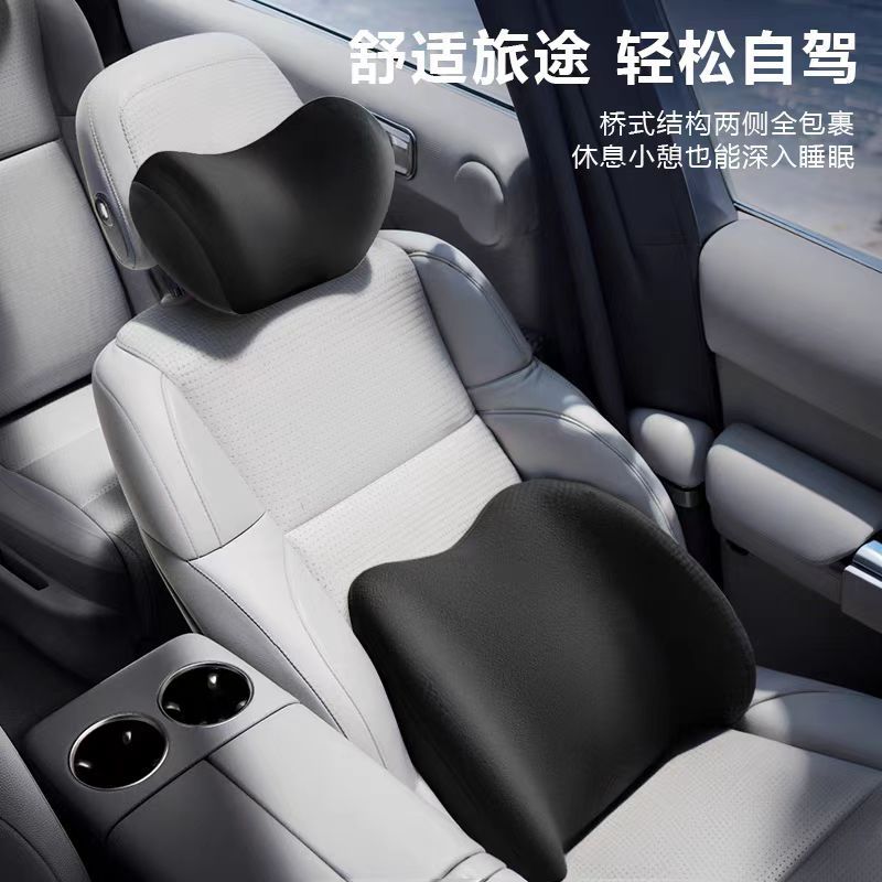 Car Headrest, Car Cushion, Neck Pillow, Cushion, Seat Pillow, Lumbar Cushion, Waist Pillow, Neck Pillow, Waist Pillow 2025 New Style