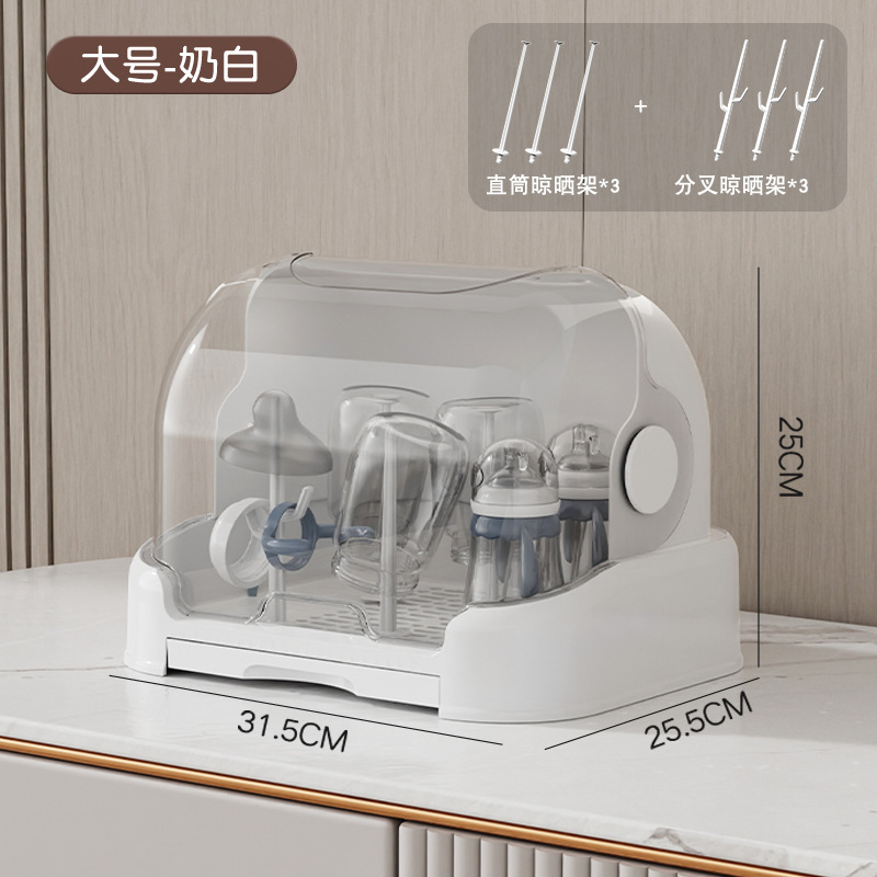 新款防尘带盖辅食工具奶瓶收纳箱架子沥水架收纳柜婴儿餐具收纳盒|undefined