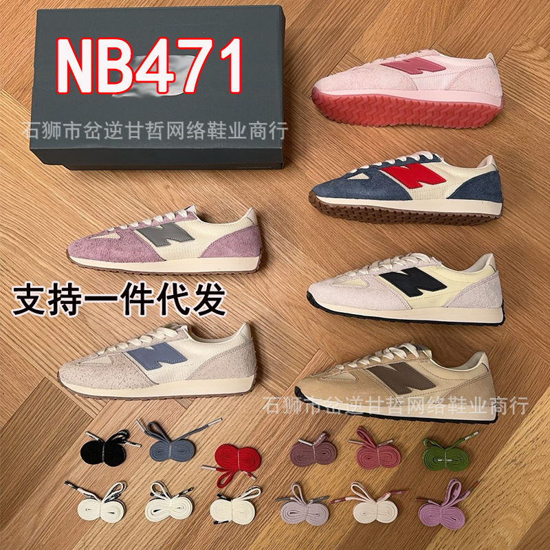 Putian Shoes New Style Langxin Bailunwei Nb471 Retro Thin-Soled Jogging Shoes for Men and Women Color Matching Ultra-Light Casual Shoes