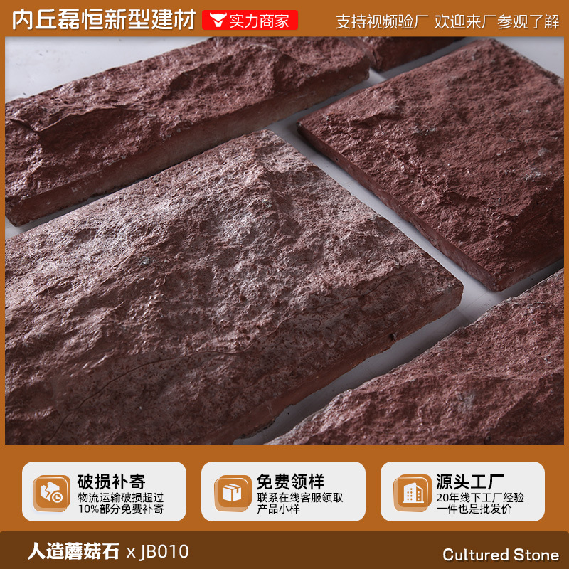 Shijiazhuang fábrica directa de pelo Villa cultural pared de piedra ladrillo país americano antiguo ladrillo ajustable color tamaño tira de piedra