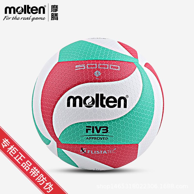 Molten Volleyball V5M5000 Soft Size 5 Pu Indoor and Outdoor Competition Training 4500 Beach Imported from Thailand