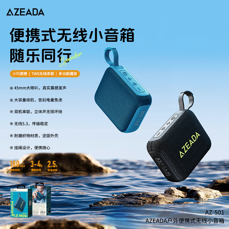 REMAX의 야외 휴대용 무선 블루투스 끈 오디오는 TF 카드 USB 소형 및 휴대용 AZ-S01에 연결할 수 있습니다.