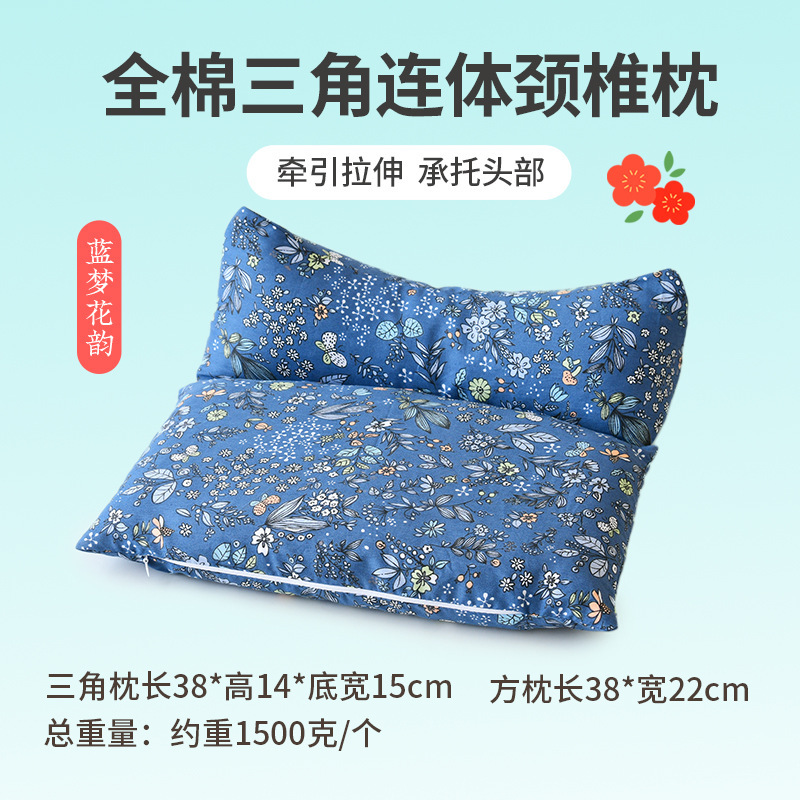 そば枕枕コア頚椎睡眠枕大人の睡眠家庭用骨枕キャンディ枕そば三角枕|undefined