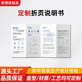 纸盒;宣传画册;纸箱