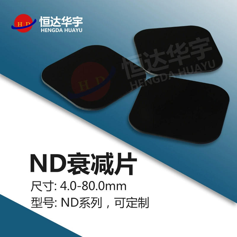Нейтральное зеркало с уменьшением плотности серого [Мульти-серый коэффициент пропускания может быть выполнен по мере необходимости] Зеркальный оптический стеклянный фильтр ND