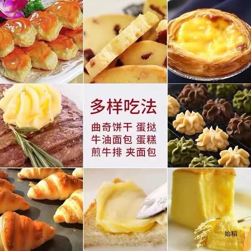 Anjia バター 5kg 食パン、ケーキ、ビスケット、フライドステーキ用の無塩動物性ベーキング材料、輸入クリーム|undefined