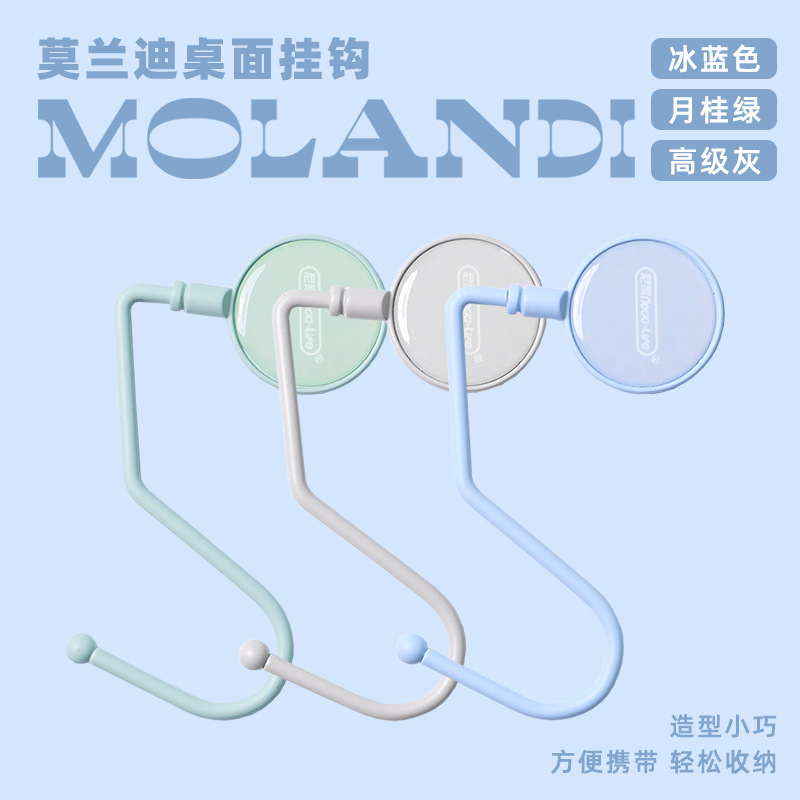 mochila gancho de escritorio estudiantil desmontable lateral antideslizante portátil mochila colgante encantadora