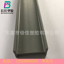 厂家专业定制PVC家具衣柜h型胶条 木柜背板异形胶条 pvc挤出胶条