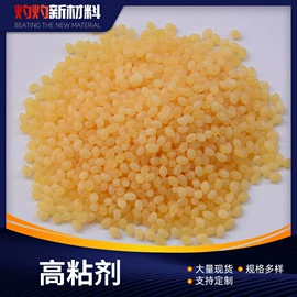 沥青添加剂;抗裂添加剂;机械油