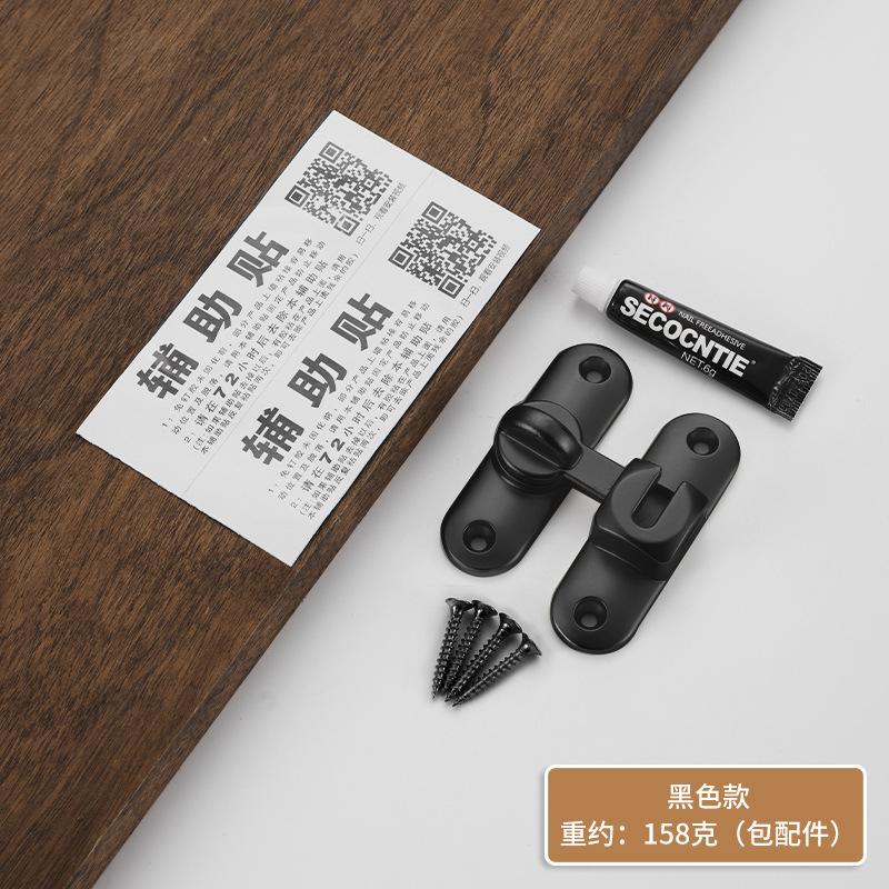 穴を開けないでドアのバックルのプラグの90度の押し引きのドアのロックのドアのバックルの移動のドアのロックのバックルのトイレの衛生的な部屋のロック|undefined