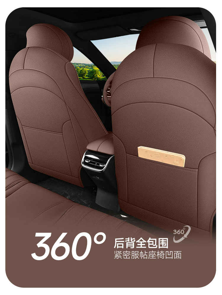 Changan Qiyuan A07 Special Car Seat Cover, Four-Season Universal Seat Cushion, Suede Leather Seat Cushion, Ventilated and Breathable Seat Cover