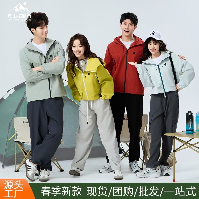 Mountaineering Pathfinder Spring New Mountain Style Outdoor Hooded Jacket Couple Travel High-End Trendy Jacket Customization