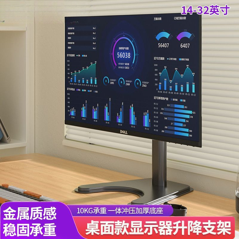 Universal Computer Monitor Stand Desktop No-Drill Heightening Base Desktop Screen Rotation Lift Vesa