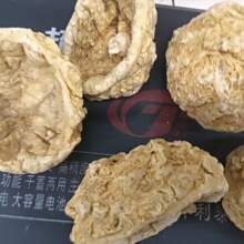 500克羊胎盘 中药材羊胎盘 高温烘干羊胎盘 羊房子羊胎