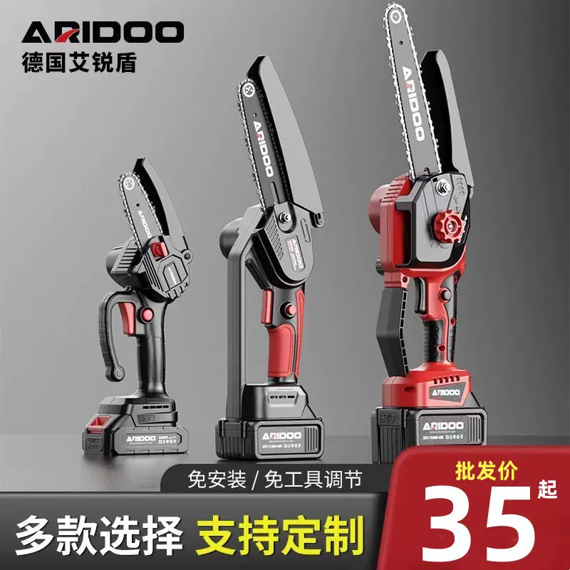 德国8寸6寸锂电电锯家用电动锯单手锯锂电锯木工充电式电链锯厂家