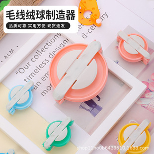ë���������������� �q����ë������������ż����DIY���