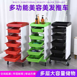 美发店美容推车发廊工具车理发店烫染专用杠车手推置物工具柜方便