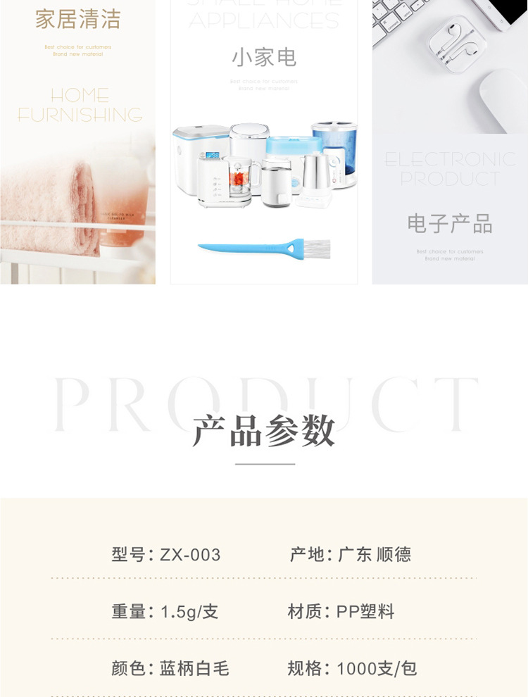 003-蓝白详情_03.jpg