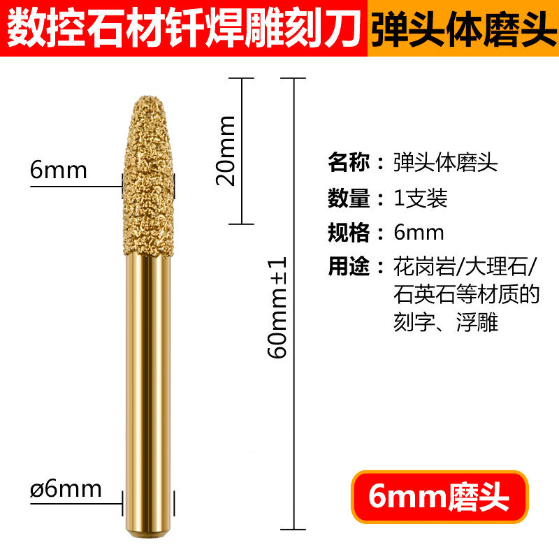 Soldado diamante molienda cabeza cuarzo Jade peeling piedra talla molienda cabeza arena gruesa 6mm mango molino eléctrico