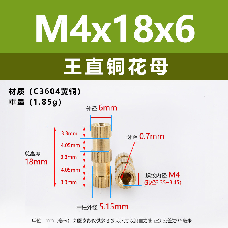 メーカー直販工直黄銅ホットメルト射出ナットM4-M8王直通孔インサート埋込ロール銅ナット|undefined