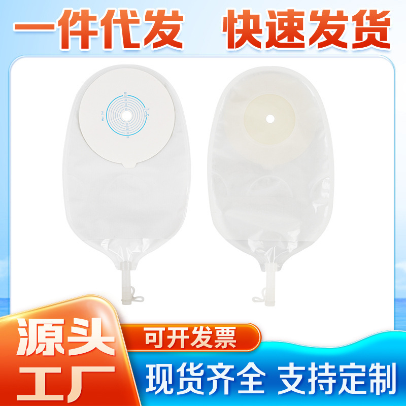 One-Piece Urinary Bag Total Bladder Cut Urine Bag Disposable Urinary Tract Urine Drainage Anti-Backflow Design