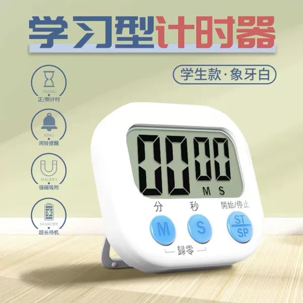 White [1 pack] Precise timing/free battery