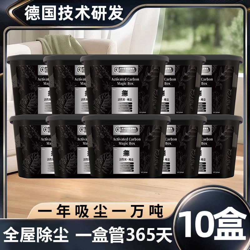 【家に埃がなくなりました】超強力な吸着力で、全天候型の清潔な空気を長時間持続させ、安心して掃除できるアーティファクトです。|undefined