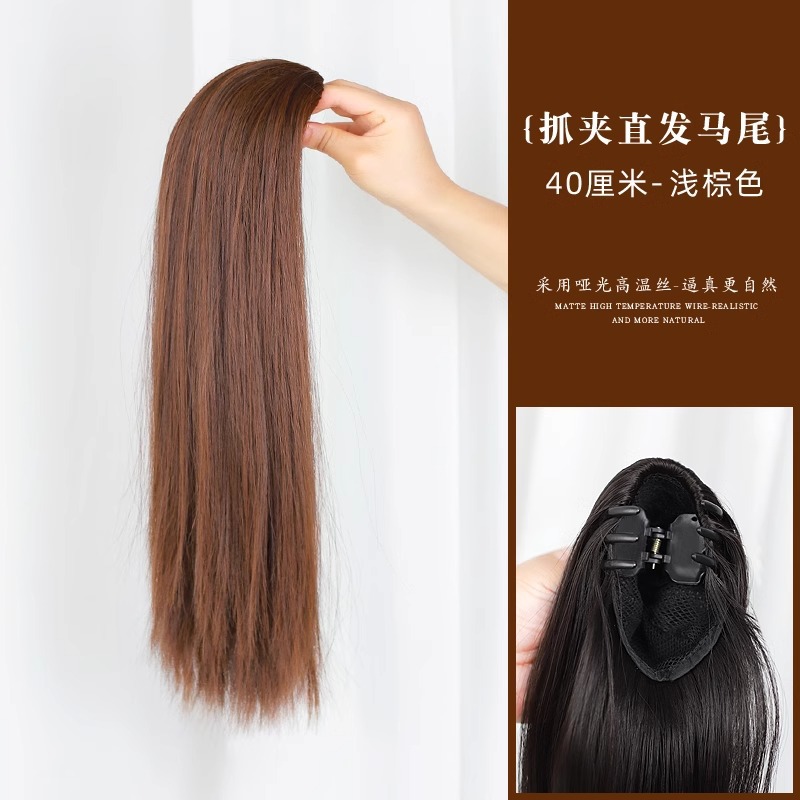 Cauda de caballo pelucón de mujer pelucón de cabello recto de alta simulación de cabello de cabello natural trenza falsa de caballo de cabello de cabello de cabello de extra ligero pelucón de cabello trenza