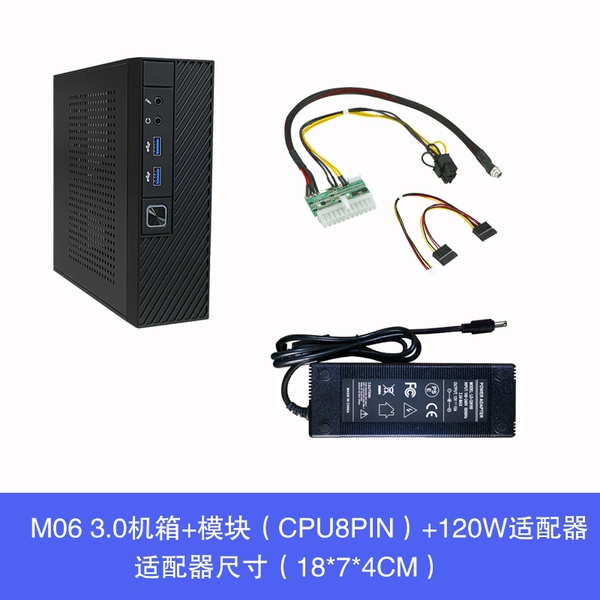 M06USB3.0+power strip+120W adapter-official standard